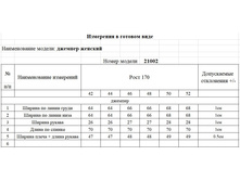 21002.jpg