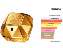 Lady Million Rabanne