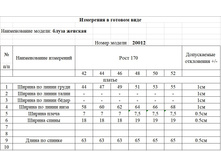 20012.jpg