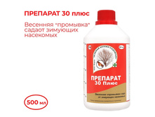 �������� �� ��� ��������� ���������� 30 ���� 0,5 �  435 ���