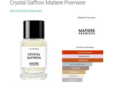 Crystal Saffron Matiere Premiere