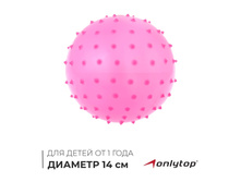 ��� ���������, d=14 ��, 30 �, ����  33 ���.