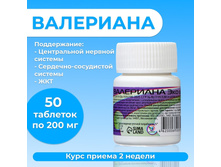 ���������, 50 �������� �� 200 ��/����� 57 ���.