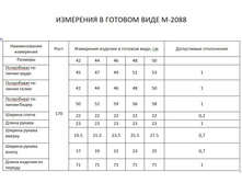 2088.jpg