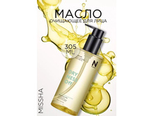 MISSHA SUPER OFF CLEANSING OIL DRYNESS OFF ����������� ������������ ����� 305 �� 1170� �������� 1