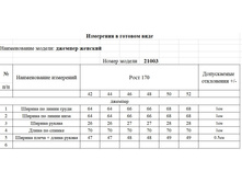 21003.jpg