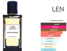LEN Fragrances Crystal Bomb 100ml ��������