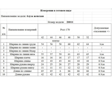 20011.jpg