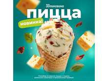 ��������� ����� 1,3 ��