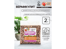 ���������� <<������� ������� ������>> ��� ��������, ���������������, �� 7-10, 2 �.  150 ���.