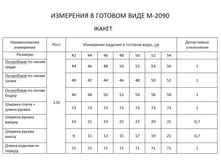 2090.jpg