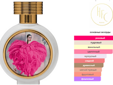 Wear Love Everywhere Haute Fragrance Company HFC 75��