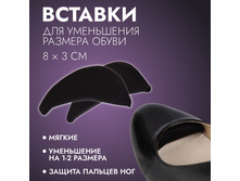 ������� ��� ���������� ������� �����, ������, ����, ޣ���� 67 ���.