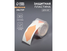 �������� ��� ���, 30 ���������, �� ������� ������, ������� 149  ���.