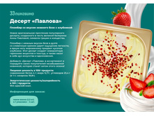 ������ ������� 1,3 ��