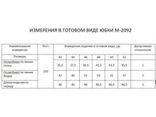 2092.jpg