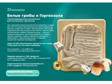 ����� ����� � ����������