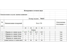 70015.jpg