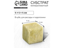 �������� �������������� <<������>>, � ����, ��� ������� � �����������, ��� �����������, 4x4x4 ��  6 ���.