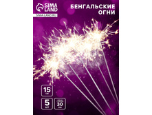 ����������� ���� �������, 5 ��., 15 ��, ������� 30 ���. 32 ���.