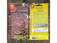 ����� 4 ������ // ������.jpg