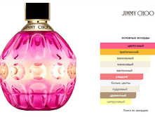 Jimmy Choo Rose Passion Jimmy Choo 100��