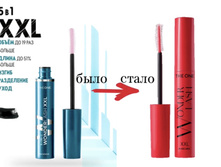 ����������� ������������������� ���� ��� ������ 5�1 THE ONE Wonderlash XXL � ����� ����� ������� 47168