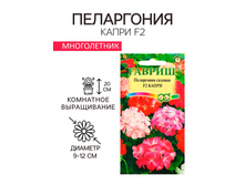 ������ ��������� ������ ���������� "�����", �/�, F2, 4 ��. - 130,70 ���.