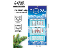 ��������� ���� ���� �� ������� «2026» - 177,50 ���.