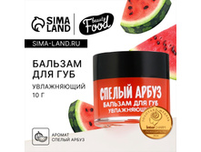 ������� ��� ��� �����������, 10 �, ������ ������� ������, BEAUTY FOOD 40 ���.