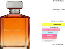 Levant Ormonde Jayne 88��