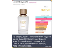 ByBozo Decent 75��