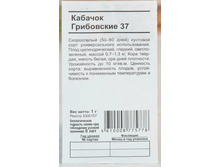 ������� ���������� 37 ����������� ���.���. / ���� ���������