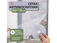 ����� ��������� �� ���� ��� ������ �� ���������, 150x130 ��, ��������� �� �������, ����� 124 ���