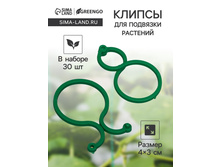 ������ ������� ��� �������� ��������, 4x3 ��, � ������ 30 ��., Greengo  60 ���