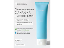 TRIMAY ������-������ � ������������ �������� ����������� Hyaluron Microdelivery Peeling Gel(120 ��) 590�+%