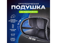 �������������� ������� TORSO, �� ����������� 250 ���.