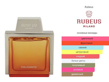 Calicanto Rubeus  50��