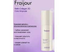 [Fraijour] ��������� ��� ���� �������� � ��������� � ���������� Retin-Collagen 3D Core Ampoule, 50 �� 571�+%