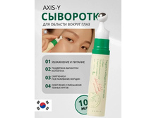 AXIS-Y VEGAN COLLAGEN EYE SERUM ��������� ��������� ��� ��� � ��������� ������������ 10 �� 900�+%