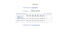 3303-������-������.jpg