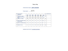 3273-����� 1.jpg