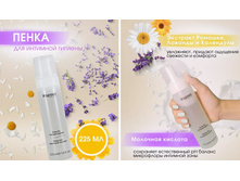 Kapous ����� ��� �������� �������, 225 ��