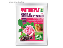 �������� �� ���������-���������� , ���� ����, ������, 4 ��  30 ���.