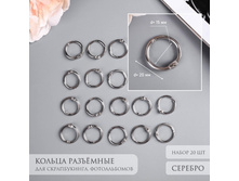 ������ ��� ������������ <<�������>>, �����. d=1.5 ��, �����. d=2 ��, ����� 20 ��.  110 ���