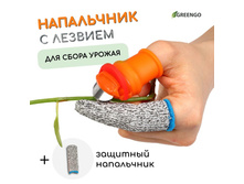 ���������� � ������� + 1 �������� ����������, ��� ����� ������, Greengo 60 ���