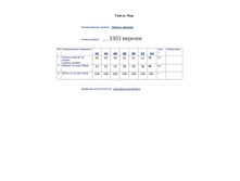 3303-������-�������.jpg