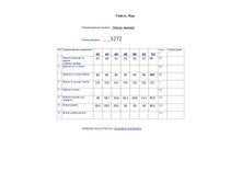 3272-������.jpg
