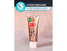 LION Zact ����� ������ ��� ������� 100 �, ���������� 155 ���.+%