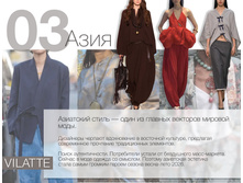 Vilatte-��������-2026 8.jpg